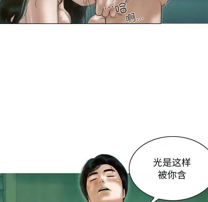 不可抗拒的吸引 不可抗拒的吸引-不可抗拒的吸引 第31话 第148页