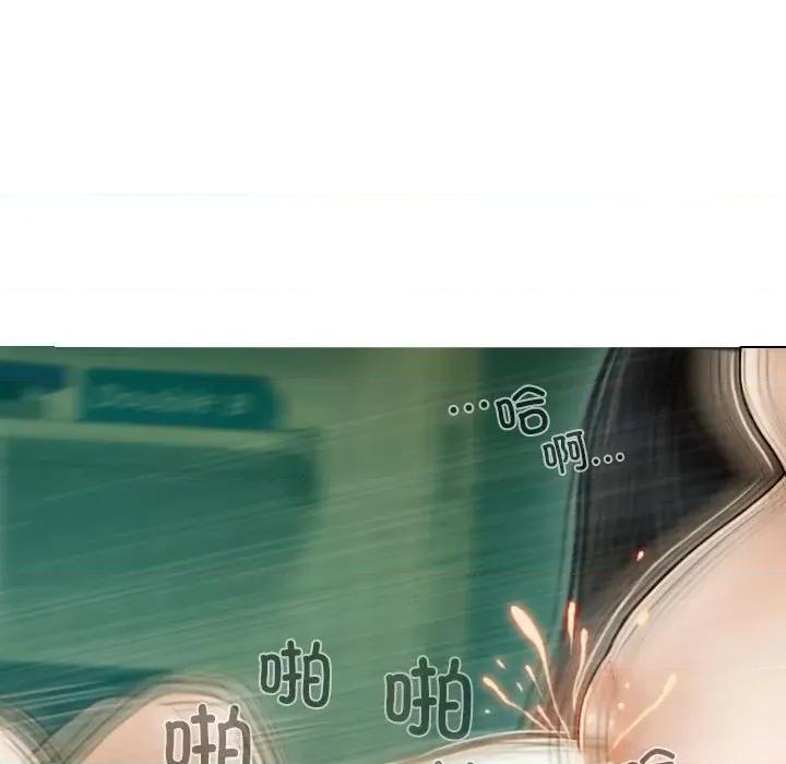 不可抗拒的吸引 不可抗拒的吸引-不可抗拒的吸引 第31话 第153页