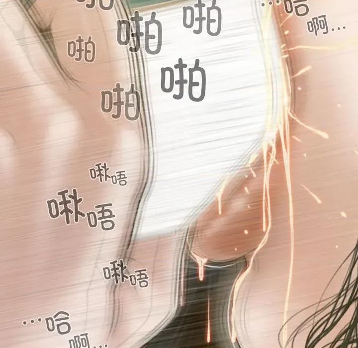 不可抗拒的吸引 不可抗拒的吸引-不可抗拒的吸引 第31话 第154页