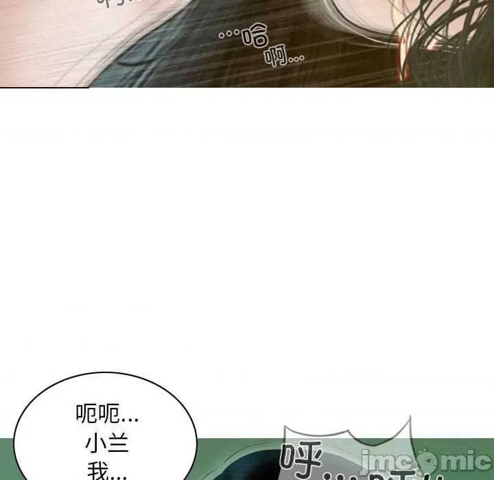 不可抗拒的吸引 不可抗拒的吸引-不可抗拒的吸引 第31话 第155页