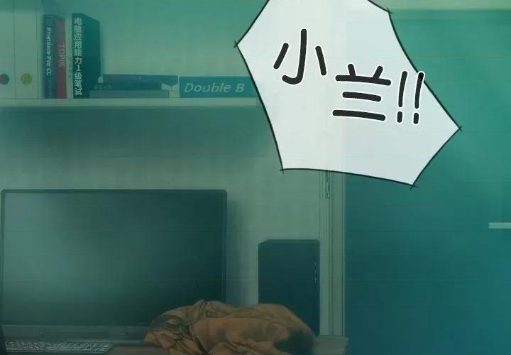 不可抗拒的吸引 不可抗拒的吸引-不可抗拒的吸引 第32话 第2页