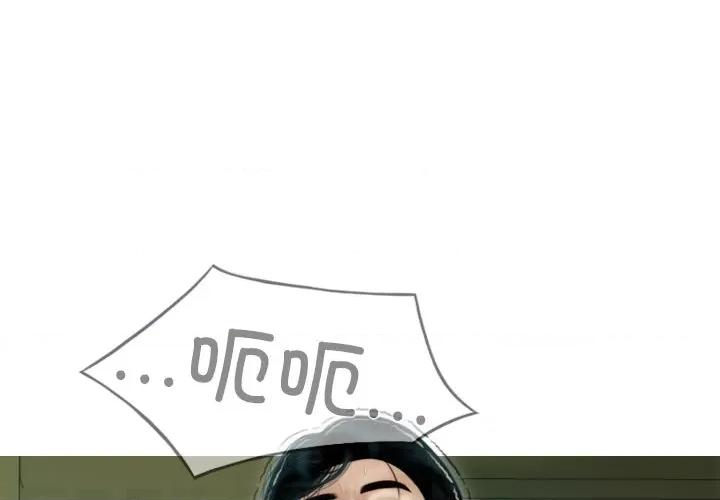 不可抗拒的吸引 不可抗拒的吸引-不可抗拒的吸引 第32话 第4页