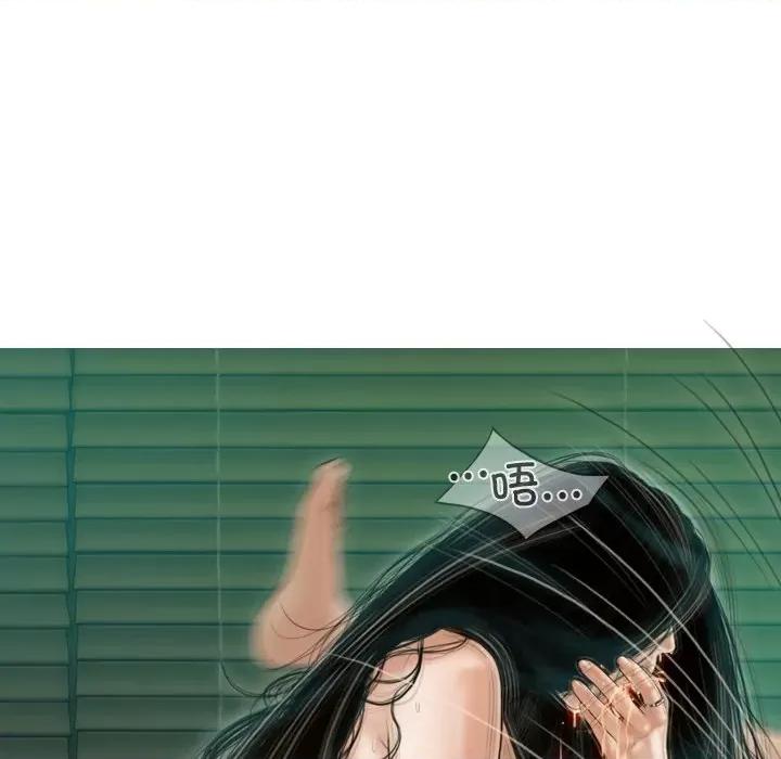 不可抗拒的吸引 不可抗拒的吸引-不可抗拒的吸引 第32话 第14页