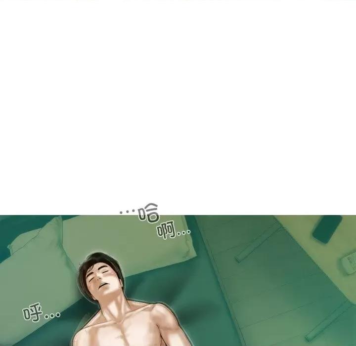 不可抗拒的吸引 不可抗拒的吸引-不可抗拒的吸引 第32话 第16页