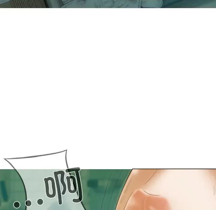 不可抗拒的吸引 不可抗拒的吸引-不可抗拒的吸引 第32话 第18页