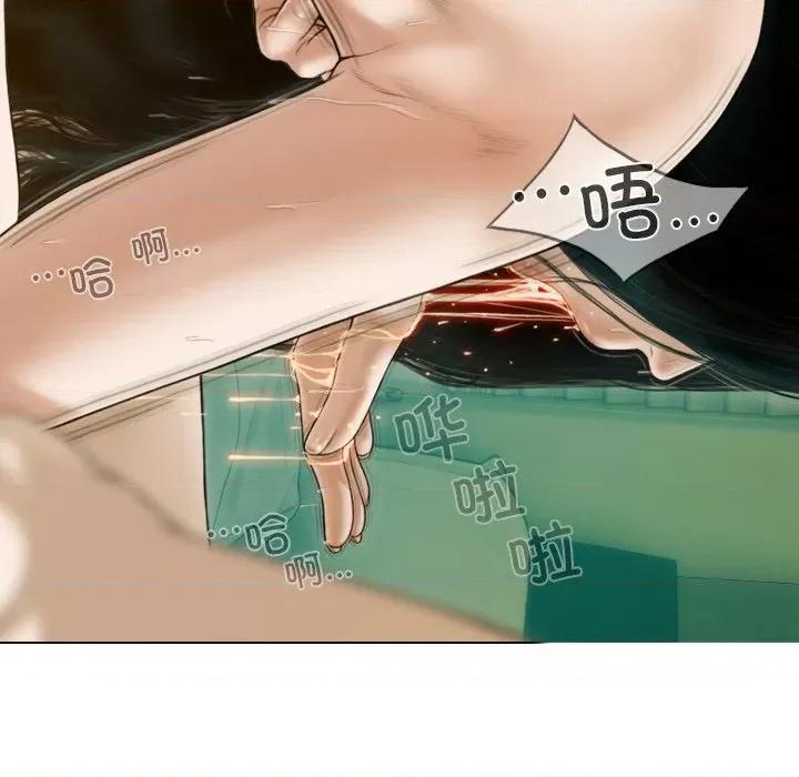 不可抗拒的吸引 不可抗拒的吸引-不可抗拒的吸引 第32话 第22页