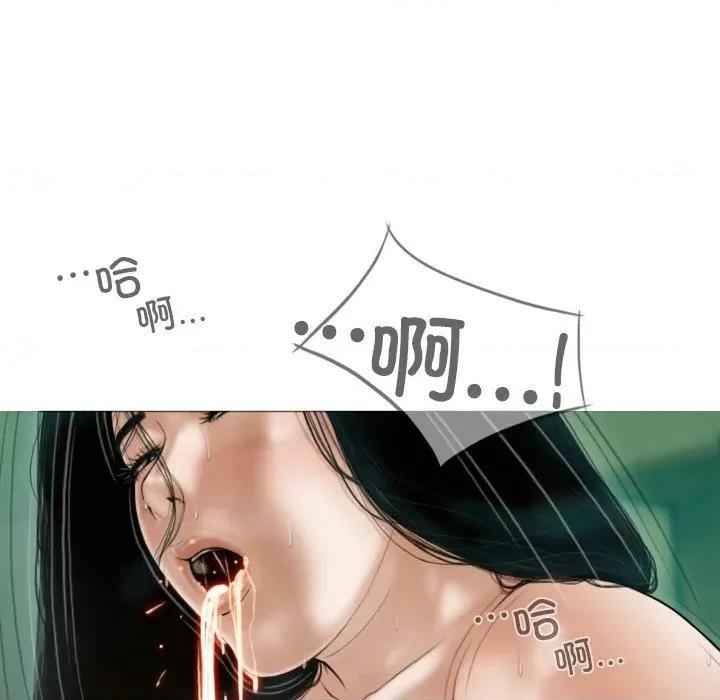 不可抗拒的吸引 不可抗拒的吸引-不可抗拒的吸引 第32话 第23页