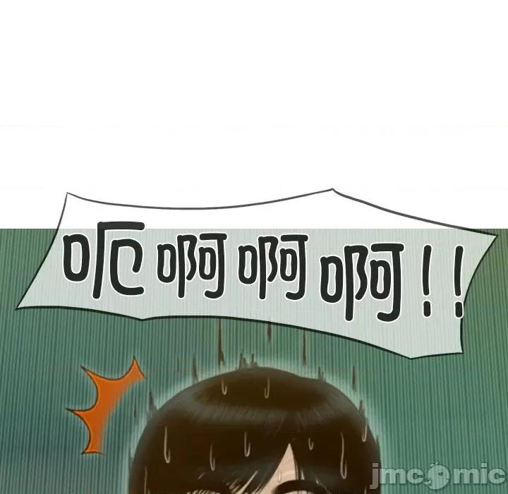 不可抗拒的吸引 不可抗拒的吸引-不可抗拒的吸引 第32话 第25页