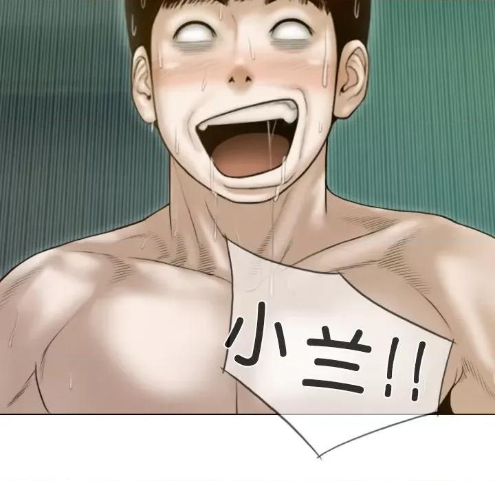 不可抗拒的吸引 不可抗拒的吸引-不可抗拒的吸引 第32话 第26页