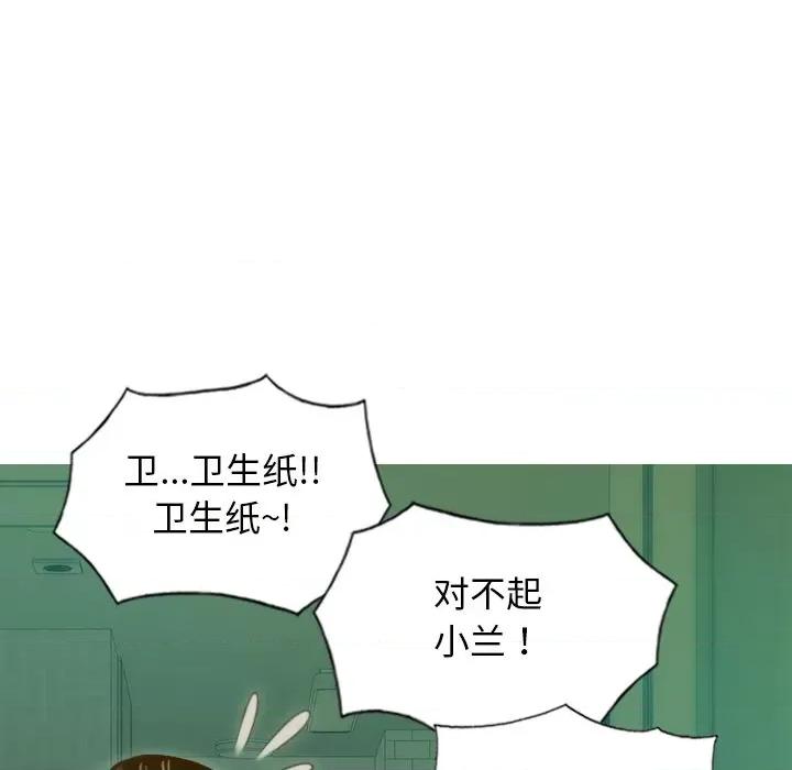 不可抗拒的吸引 不可抗拒的吸引-不可抗拒的吸引 第32话 第27页