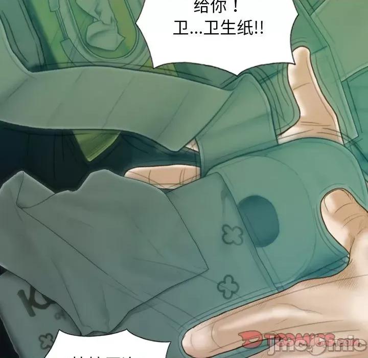 不可抗拒的吸引 不可抗拒的吸引-不可抗拒的吸引 第32话 第30页