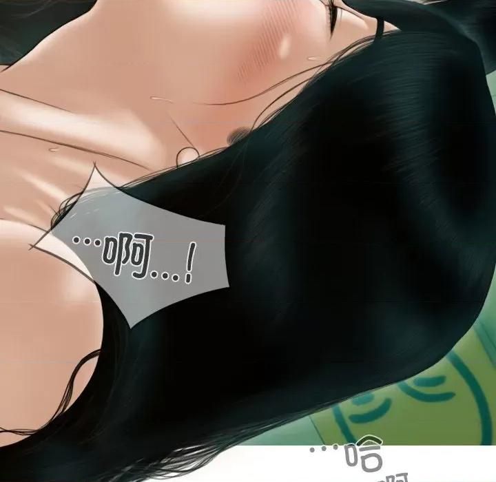 不可抗拒的吸引 不可抗拒的吸引-不可抗拒的吸引 第32话 第48页