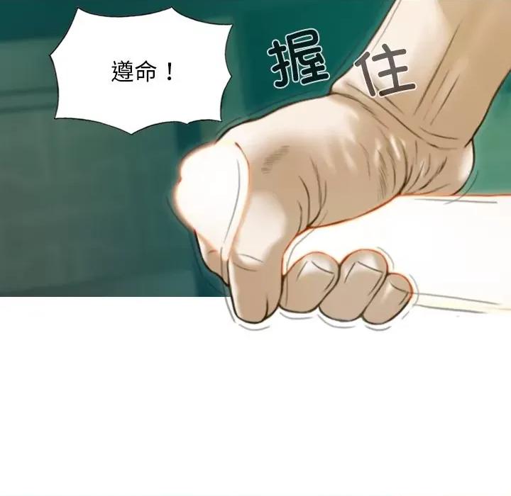 不可抗拒的吸引 不可抗拒的吸引-不可抗拒的吸引 第32话 第56页