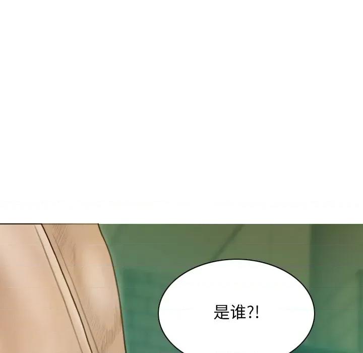 不可抗拒的吸引 不可抗拒的吸引-不可抗拒的吸引 第32话 第79页