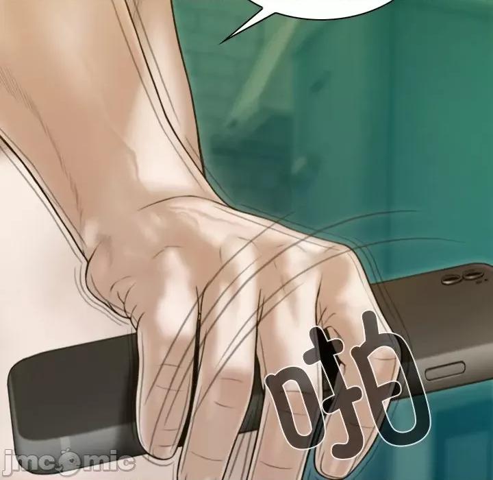 不可抗拒的吸引 不可抗拒的吸引-不可抗拒的吸引 第32话 第80页