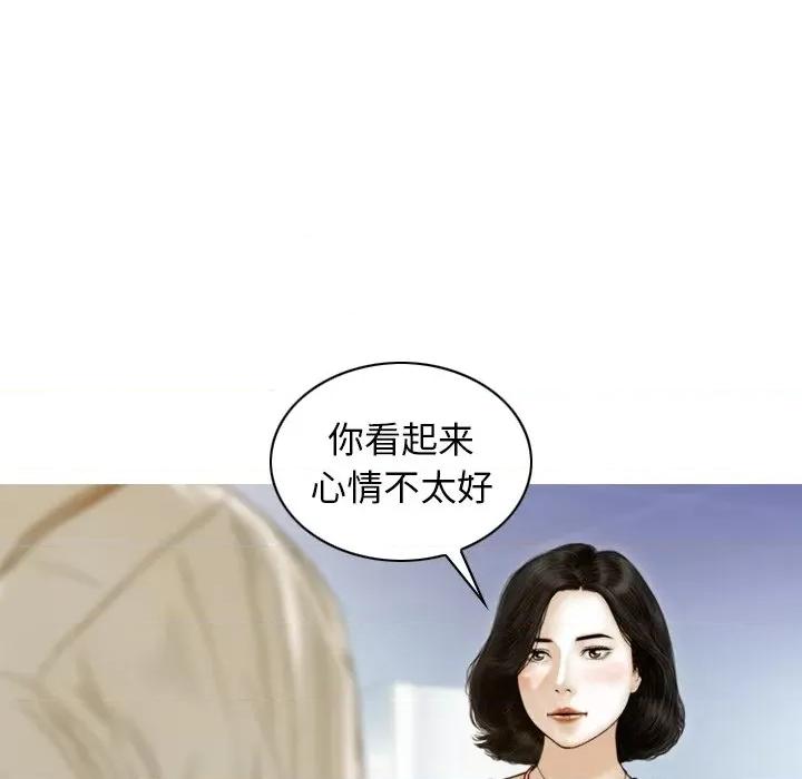不可抗拒的吸引 不可抗拒的吸引-不可抗拒的吸引 第32话 第108页