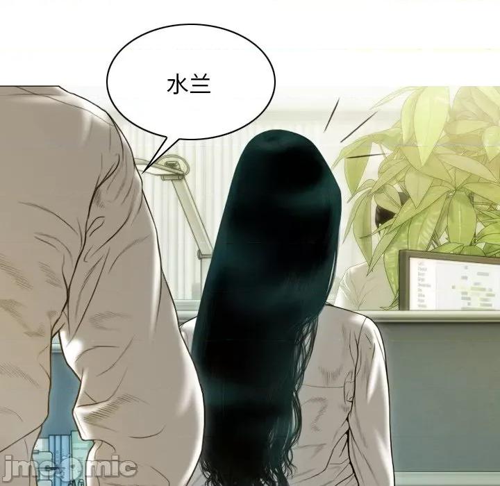 不可抗拒的吸引 不可抗拒的吸引-不可抗拒的吸引 第32话 第115页