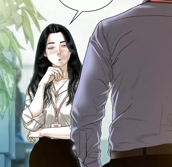 不可抗拒的吸引 不可抗拒的吸引-不可抗拒的吸引 第32话 第126页