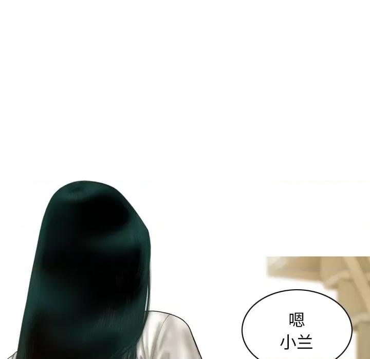 不可抗拒的吸引 不可抗拒的吸引-不可抗拒的吸引 第32话 第134页