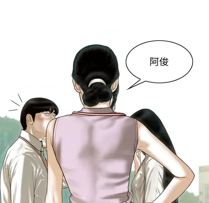 不可抗拒的吸引 不可抗拒的吸引-不可抗拒的吸引 第32话 第141页