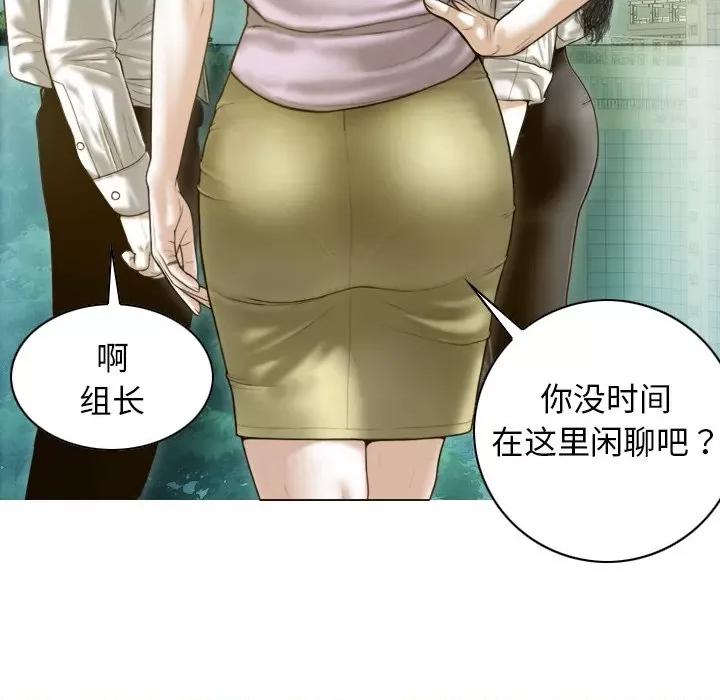 不可抗拒的吸引 不可抗拒的吸引-不可抗拒的吸引 第32话 第142页