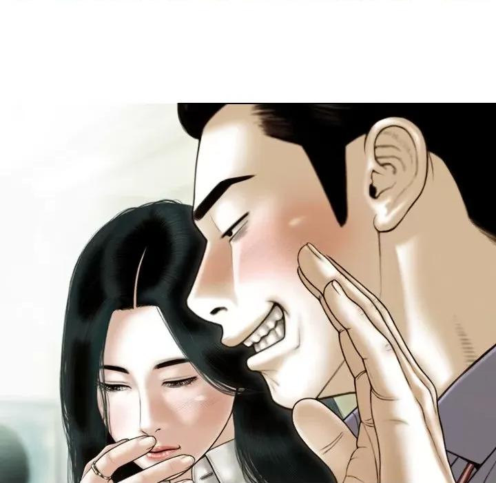 不可抗拒的吸引 不可抗拒的吸引-不可抗拒的吸引 第33话 第9页