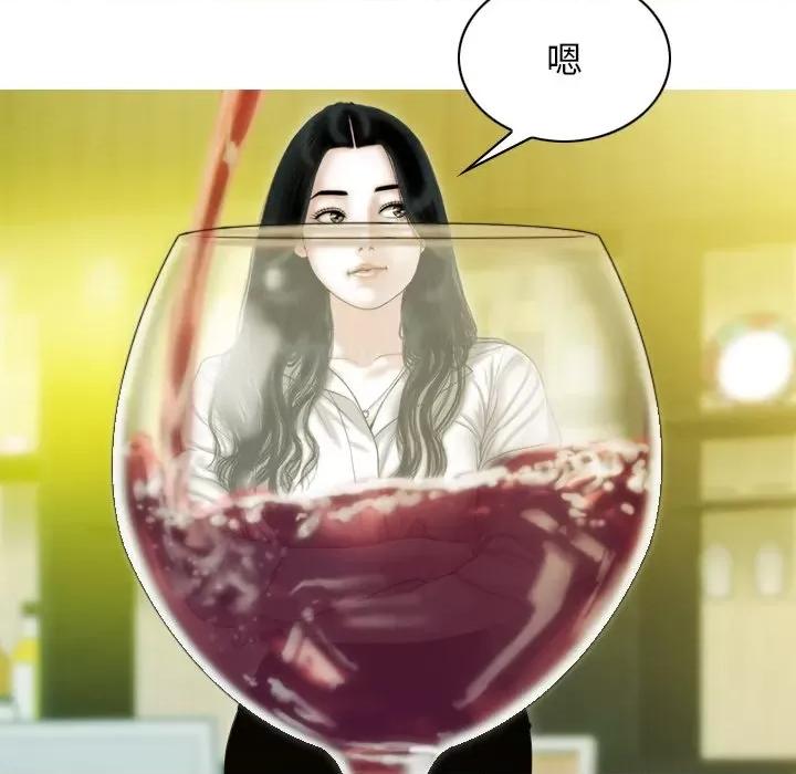 不可抗拒的吸引 不可抗拒的吸引-不可抗拒的吸引 第33话 第18页
