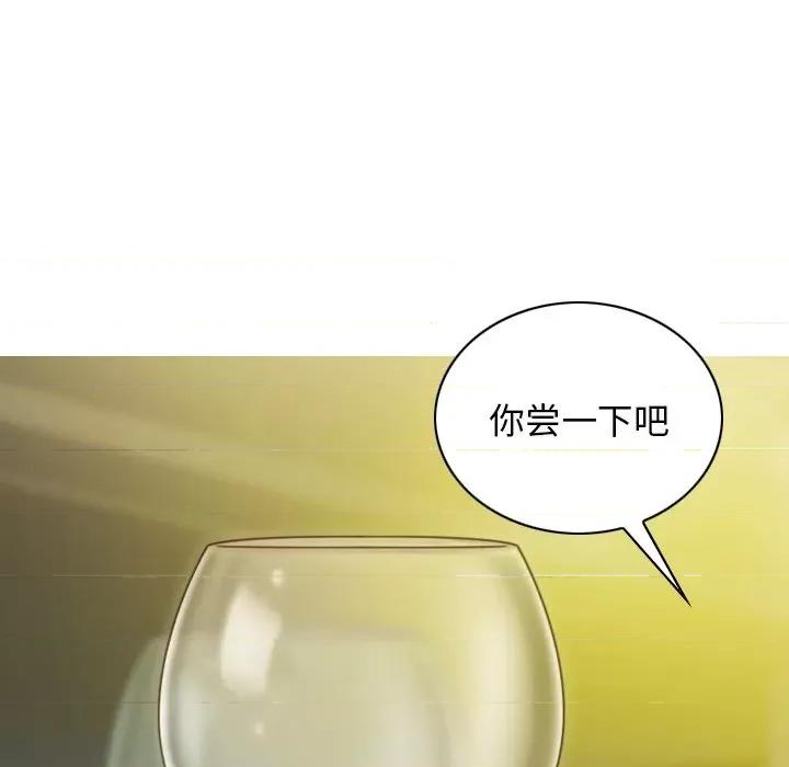 不可抗拒的吸引 不可抗拒的吸引-不可抗拒的吸引 第33话 第22页