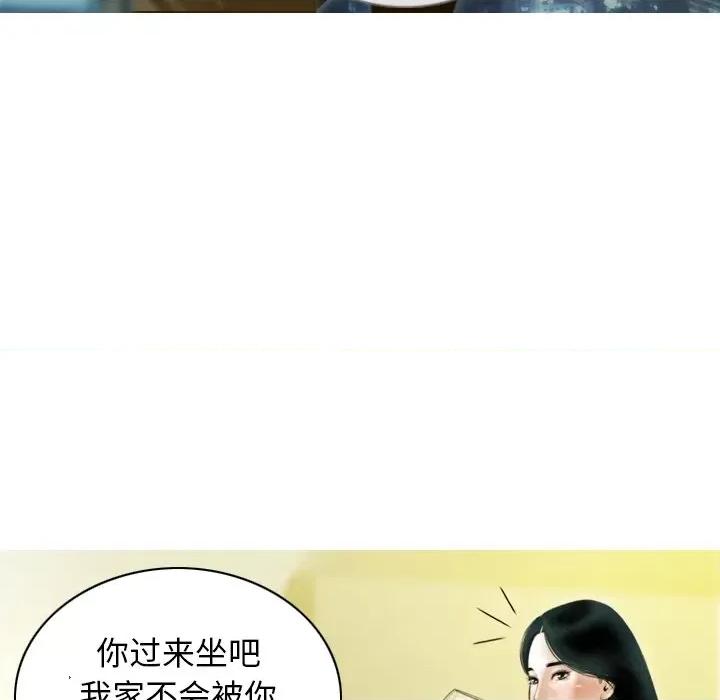 不可抗拒的吸引 不可抗拒的吸引-不可抗拒的吸引 第33话 第26页