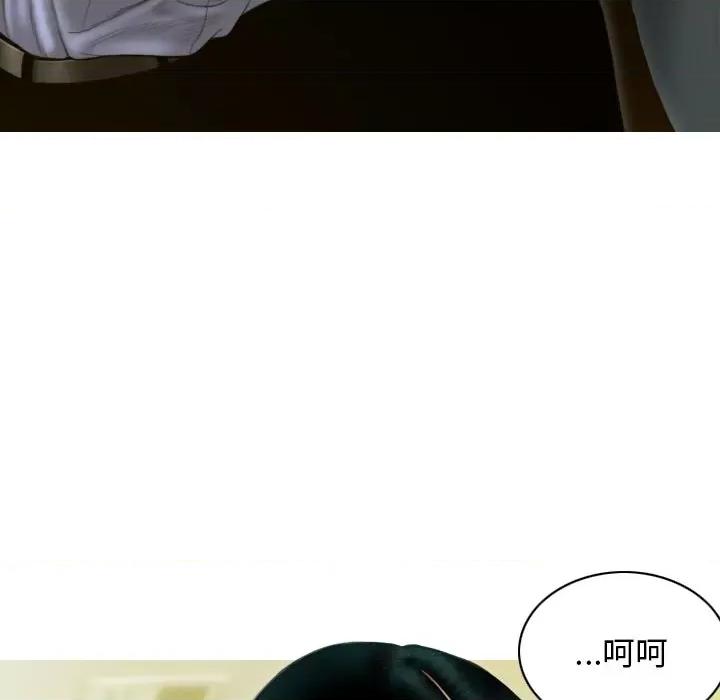 不可抗拒的吸引 不可抗拒的吸引-不可抗拒的吸引 第33话 第28页