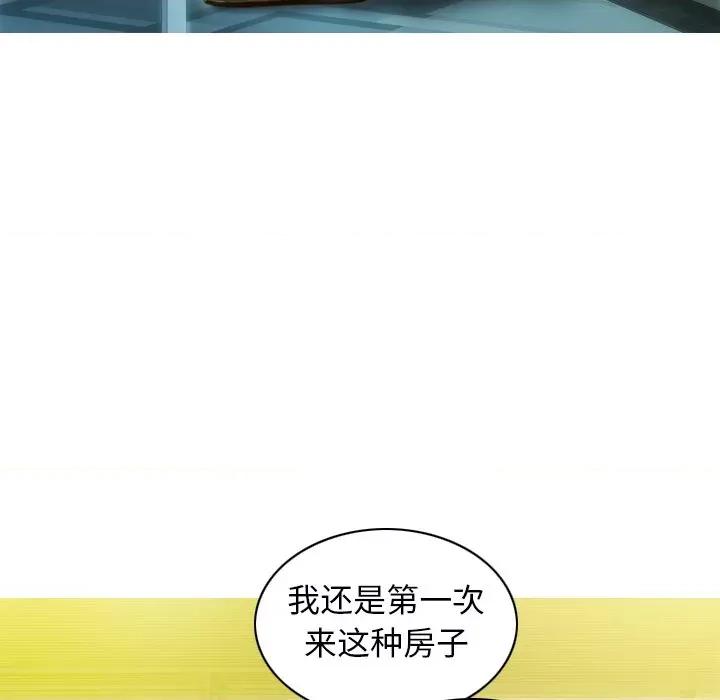 不可抗拒的吸引 不可抗拒的吸引-不可抗拒的吸引 第33话 第37页