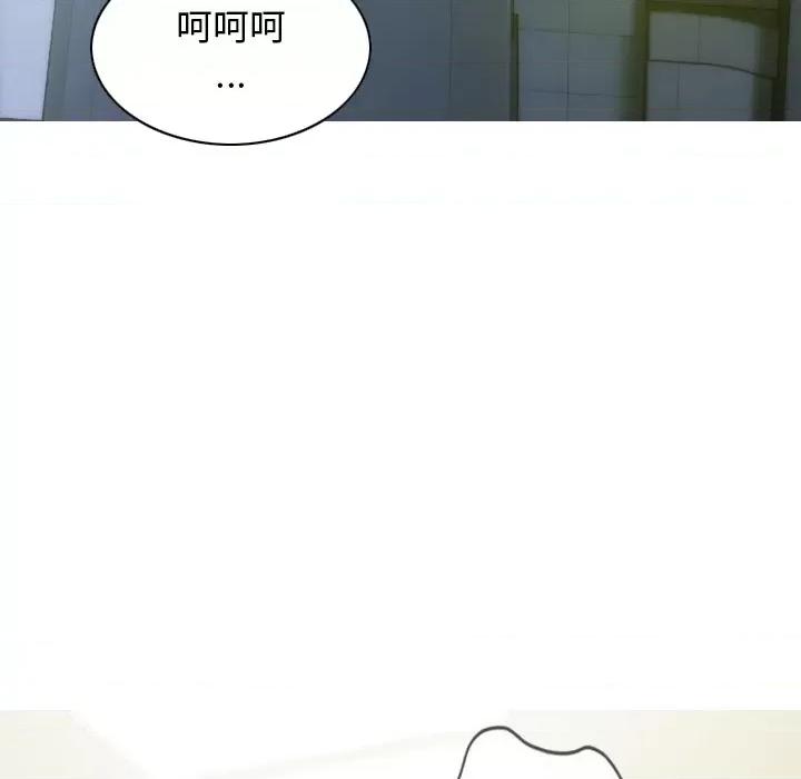 不可抗拒的吸引 不可抗拒的吸引-不可抗拒的吸引 第33话 第46页