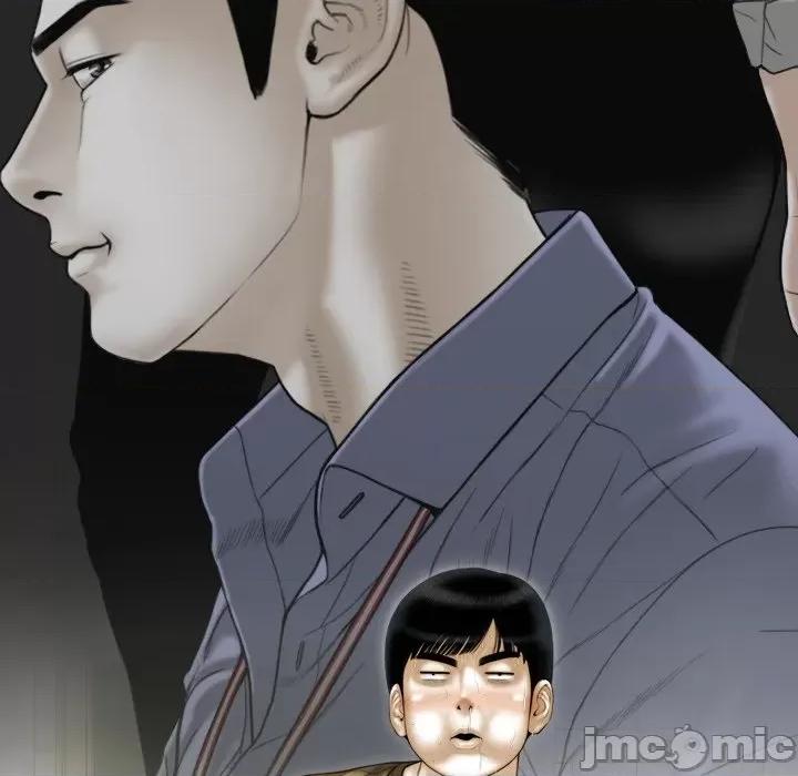 不可抗拒的吸引 不可抗拒的吸引-不可抗拒的吸引 第33话 第55页