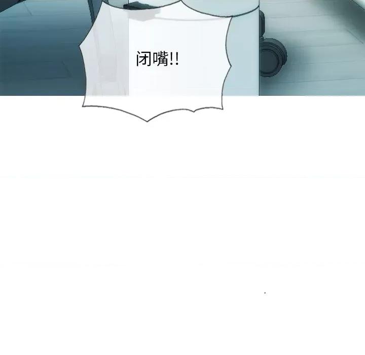 不可抗拒的吸引 不可抗拒的吸引-不可抗拒的吸引 第33话 第78页