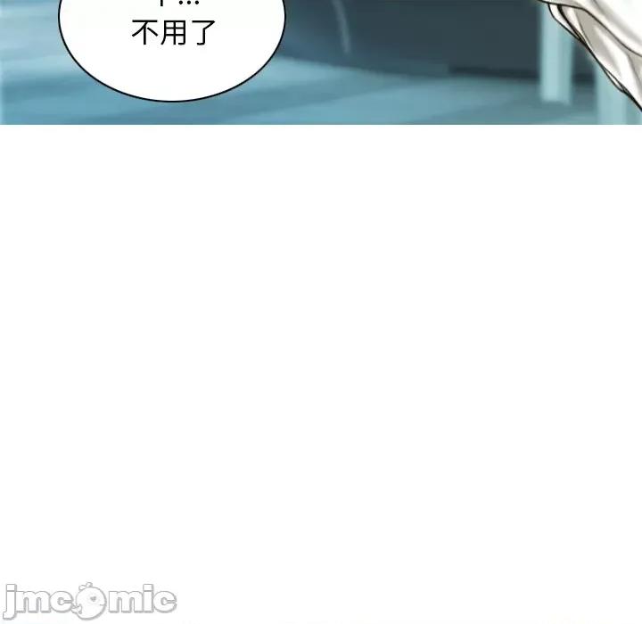 不可抗拒的吸引 不可抗拒的吸引-不可抗拒的吸引 第33话 第140页