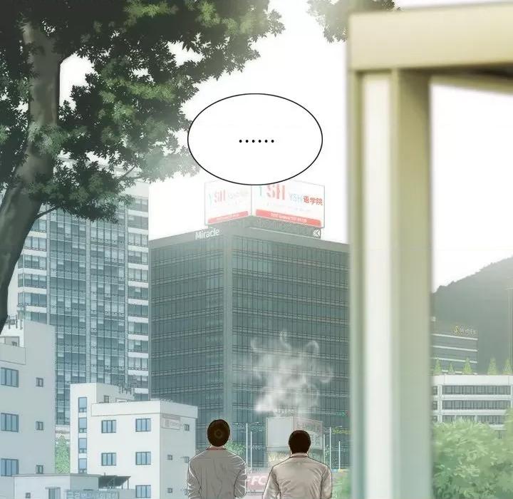 不可抗拒的吸引 不可抗拒的吸引-不可抗拒的吸引 第33话 第142页