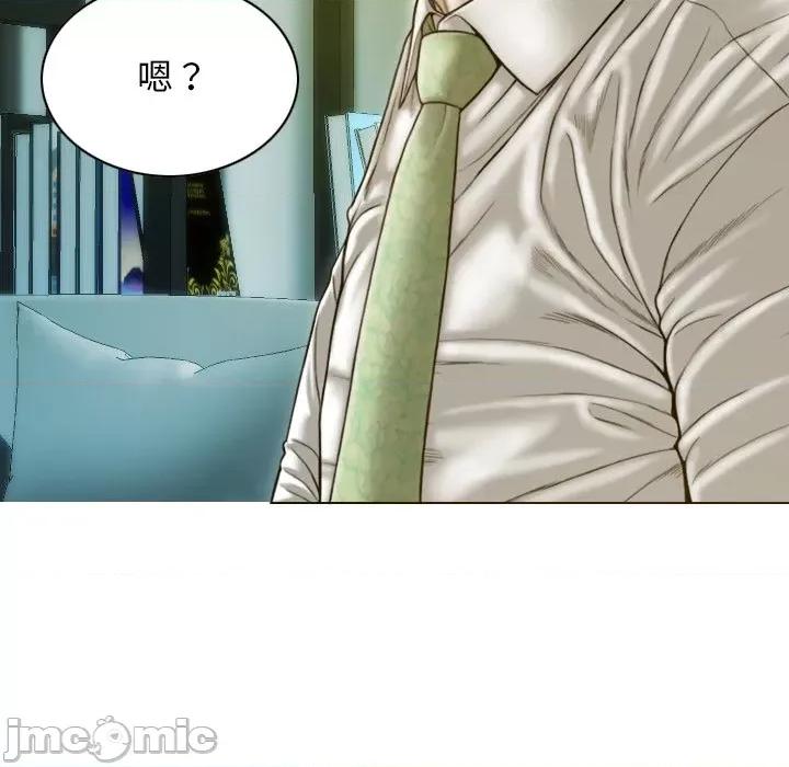 不可抗拒的吸引 不可抗拒的吸引-不可抗拒的吸引 第34话 第10页