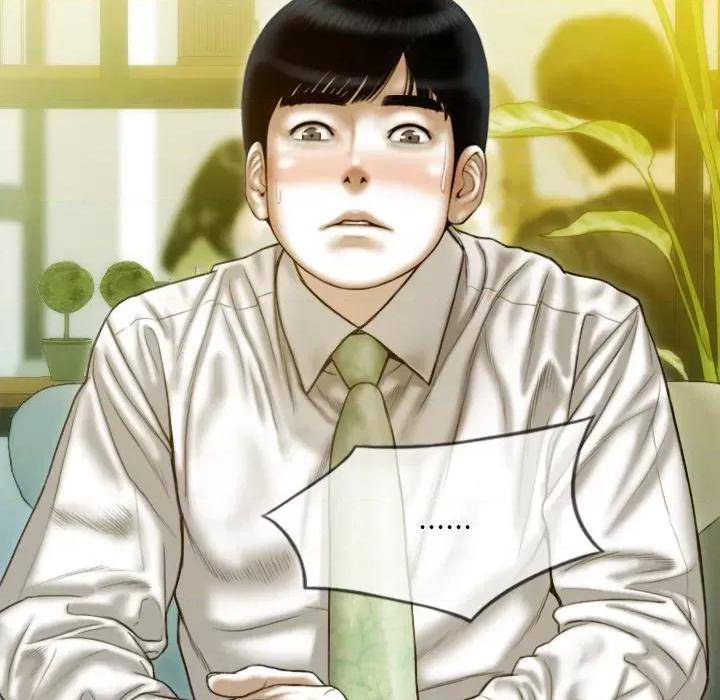 不可抗拒的吸引 不可抗拒的吸引-不可抗拒的吸引 第34话 第18页