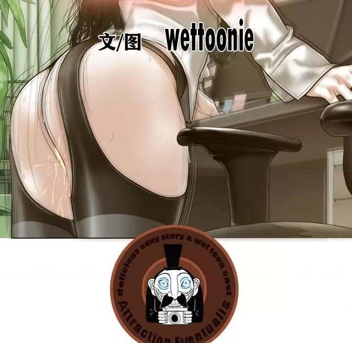 不可抗拒的吸引 不可抗拒的吸引-不可抗拒的吸引 第34话 第26页