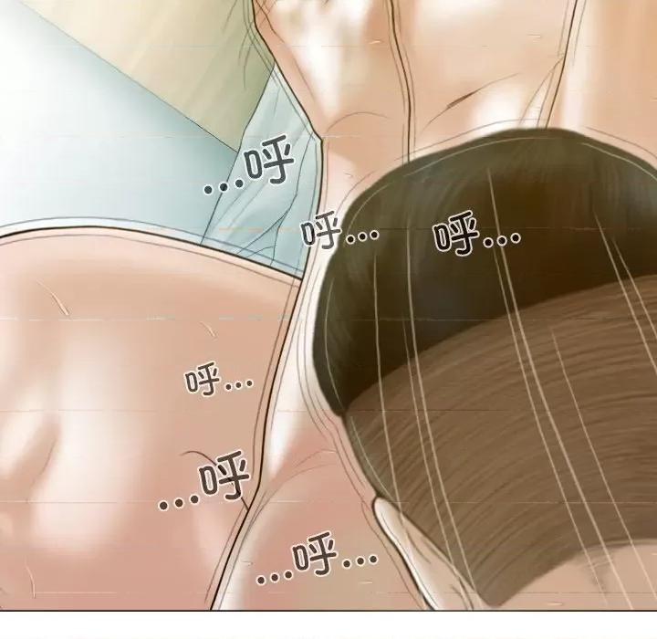不可抗拒的吸引 不可抗拒的吸引-不可抗拒的吸引 第34话 第42页