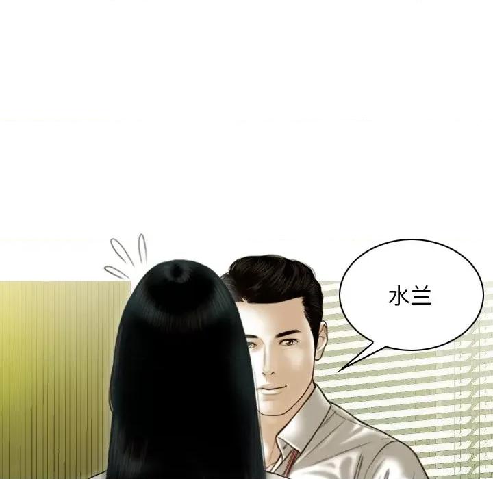 不可抗拒的吸引 不可抗拒的吸引-不可抗拒的吸引 第34话 第58页
