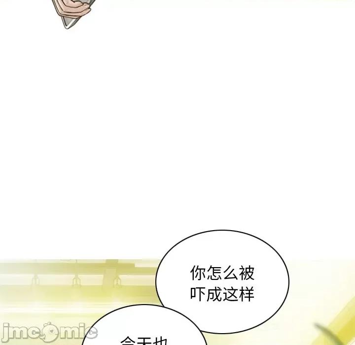 不可抗拒的吸引 不可抗拒的吸引-不可抗拒的吸引 第34话 第60页
