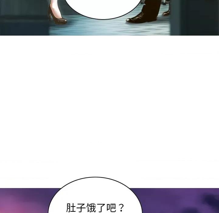 不可抗拒的吸引 不可抗拒的吸引-不可抗拒的吸引 第34话 第62页