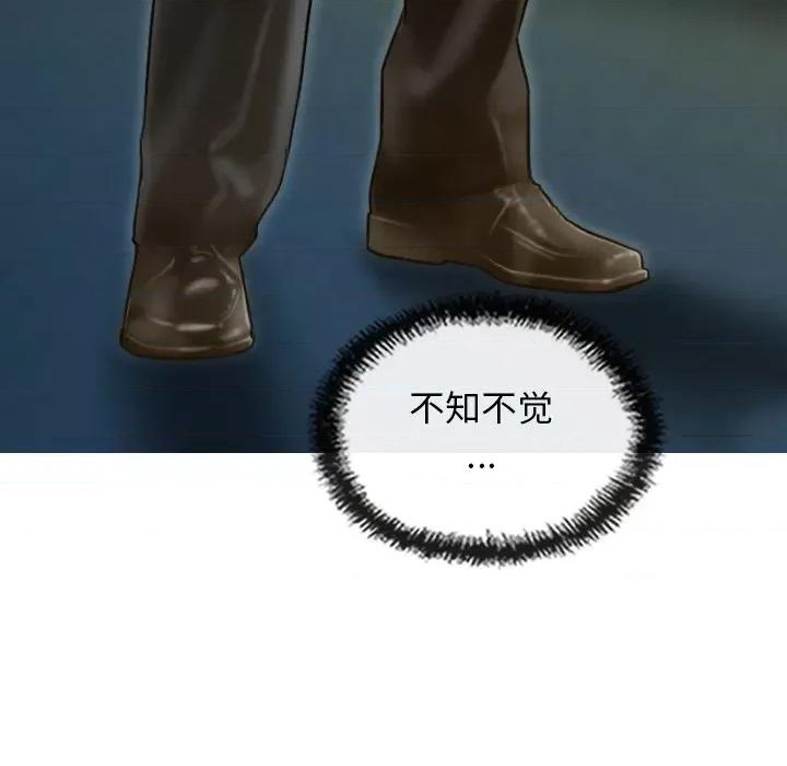 不可抗拒的吸引 不可抗拒的吸引-不可抗拒的吸引 第34话 第79页