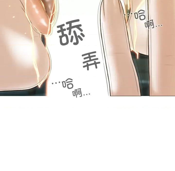 不可抗拒的吸引 不可抗拒的吸引-不可抗拒的吸引 第34话 第109页