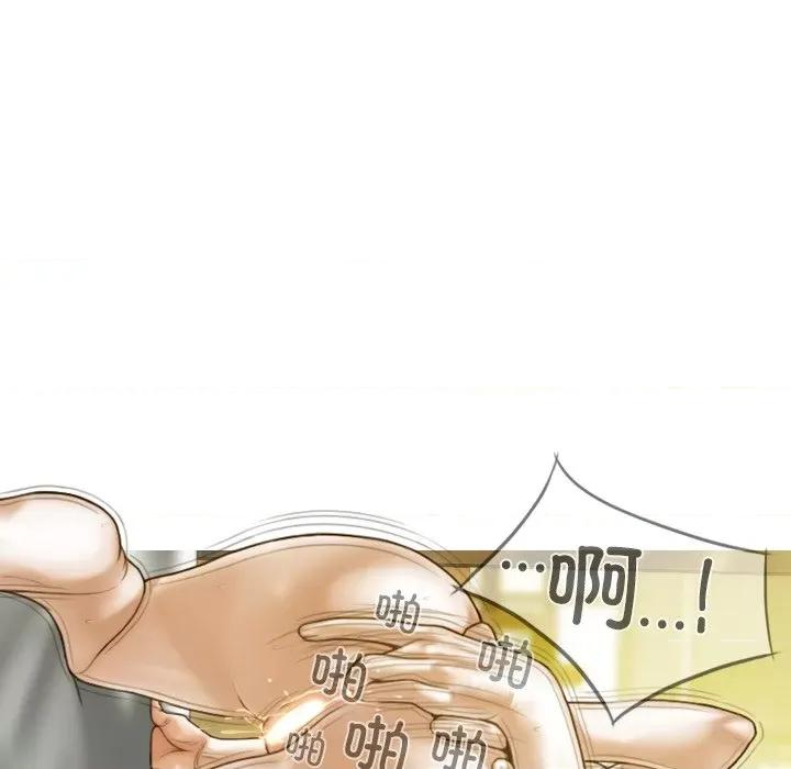 不可抗拒的吸引 不可抗拒的吸引-不可抗拒的吸引 第34话 第112页