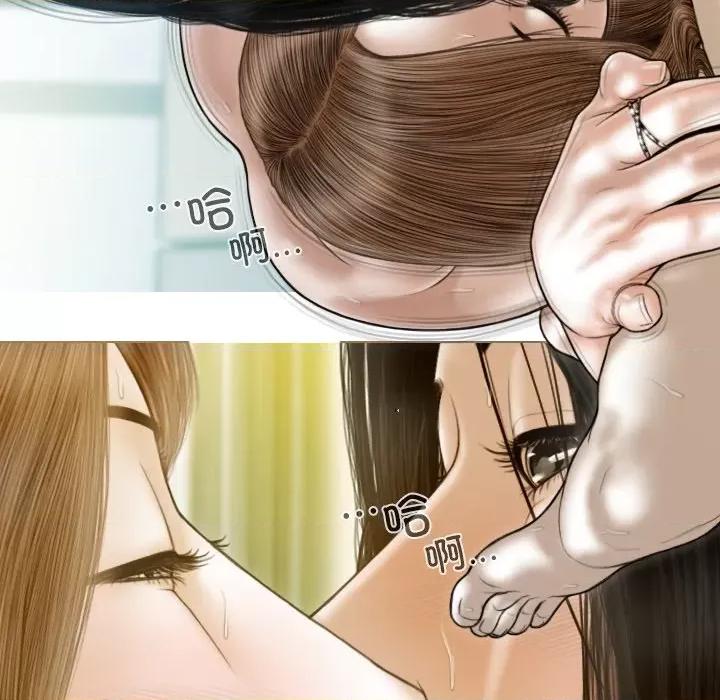 不可抗拒的吸引 不可抗拒的吸引-不可抗拒的吸引 第34话 第117页