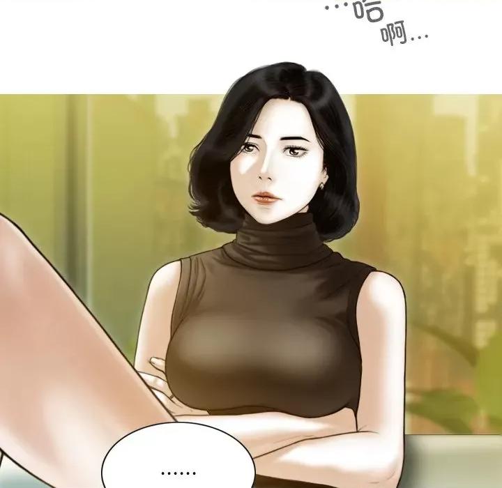 不可抗拒的吸引 不可抗拒的吸引-不可抗拒的吸引 第34话 第122页
