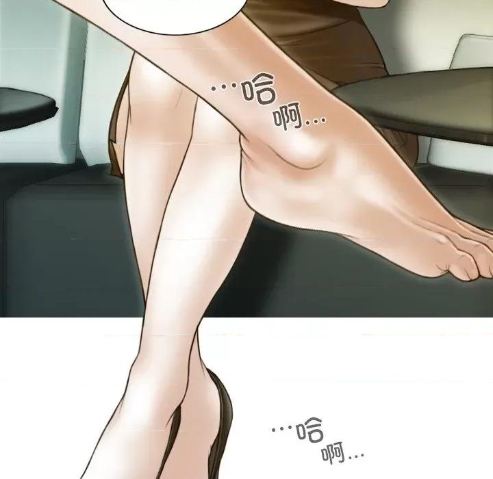 不可抗拒的吸引 不可抗拒的吸引-不可抗拒的吸引 第34话 第123页