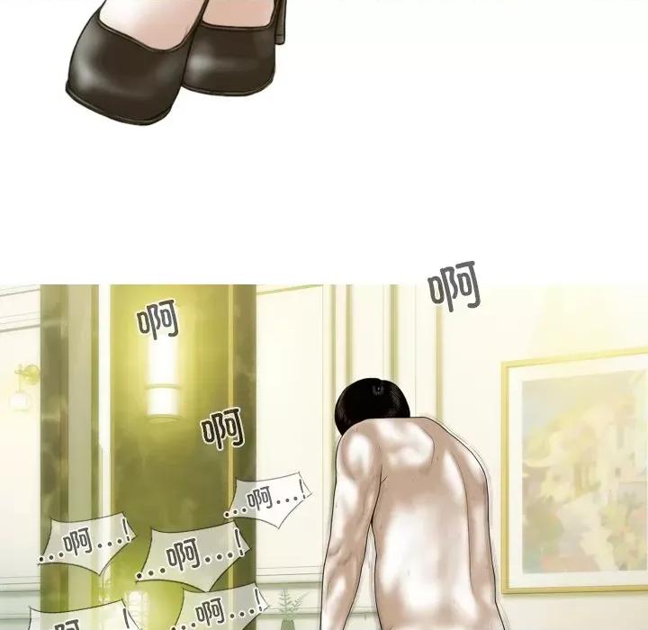 不可抗拒的吸引 不可抗拒的吸引-不可抗拒的吸引 第34话 第124页